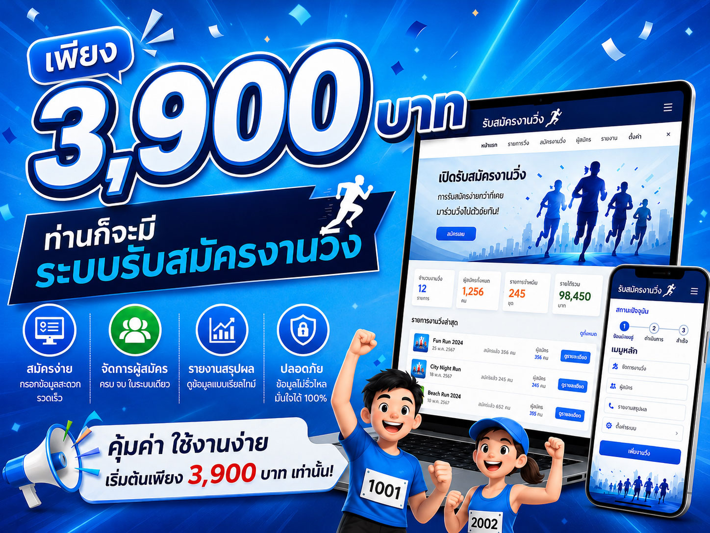 แกลลอรี่